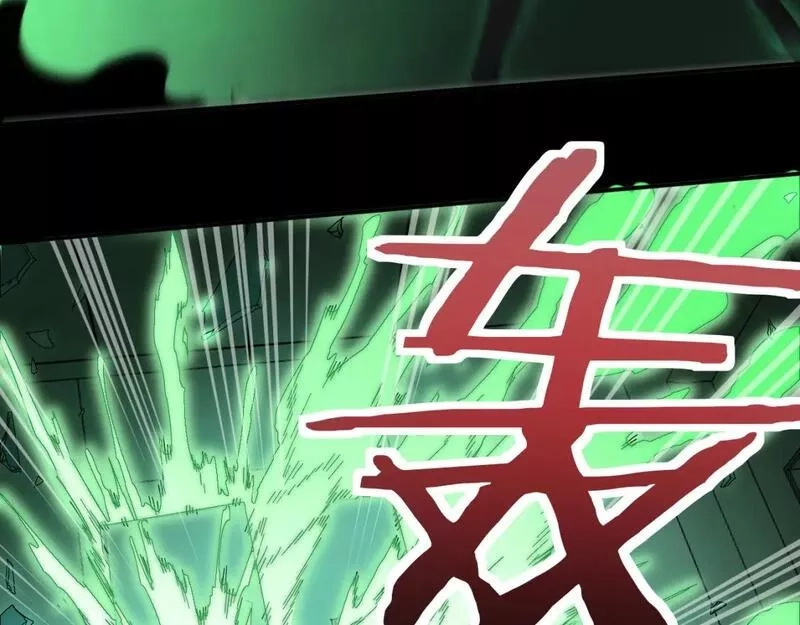 我被地球绑架了,第15话 人造灵石,第23张